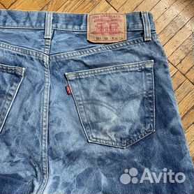 Levis 521 deals
