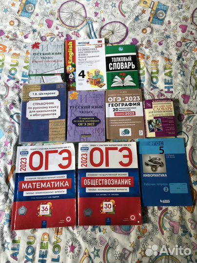 Справочник