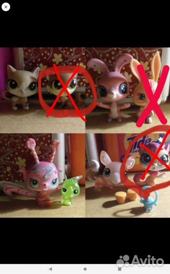 Littlest Pet Shop