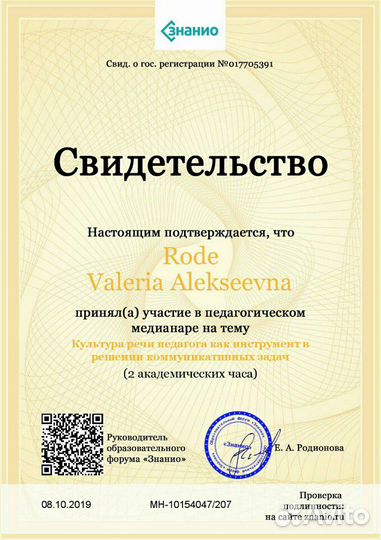 Профессиональный репетитор. Математика. егэ. огэ