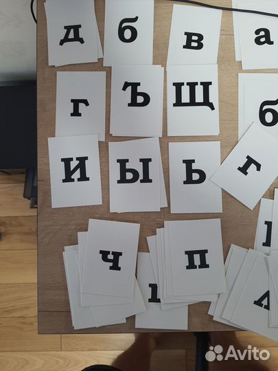 Кассы букв, чисел и знаков для 1-го класса