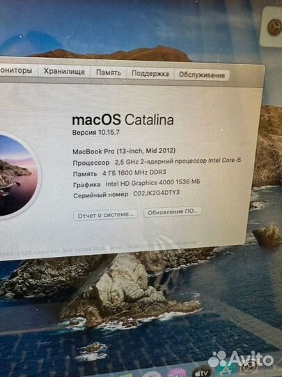 MacBook Pro 13 2012, md101, A1278, i5 2.5/4gb