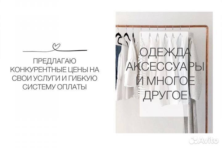 Байер доставка из США и Европы, посредник