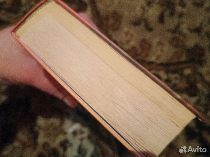 Гарри потер книга росмэн