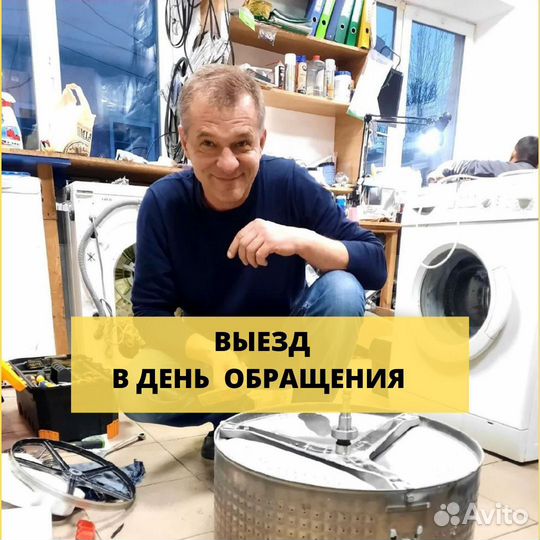 Ремонт стиральных машин.Ремонт холодильников