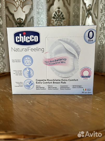 Прокладки для груди Chicco