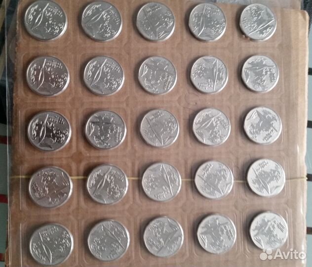 Монеты номиналом 25 рэ Сочи