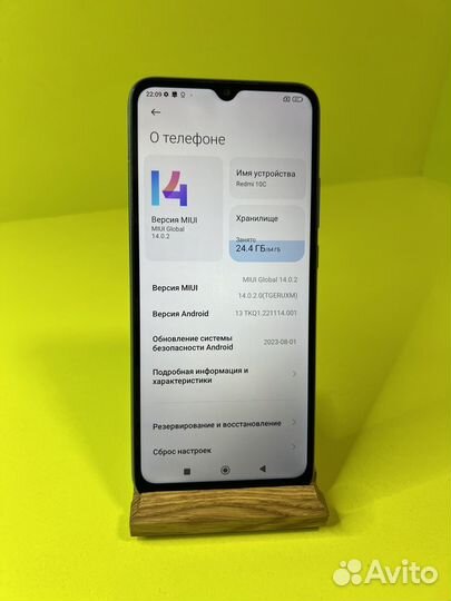 Xiaomi Redmi 10C, 3/64 ГБ