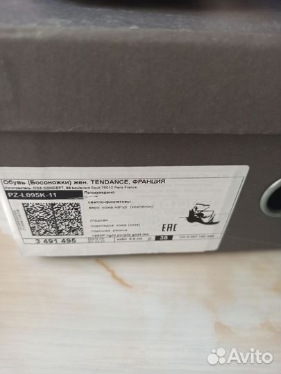 Босоножки женские 38 размер натуральная кожа новые