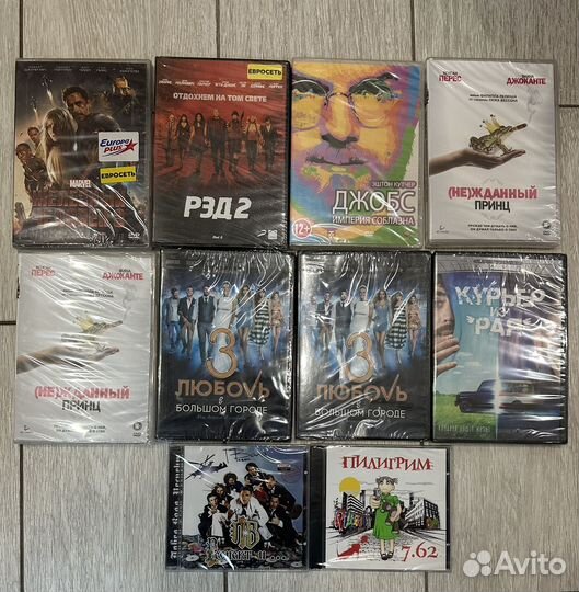 Двд диски фильмы новые