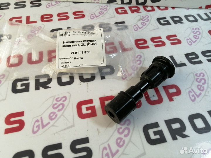 Наконечник катушки зажигания ZL (пиф) 323 Familia