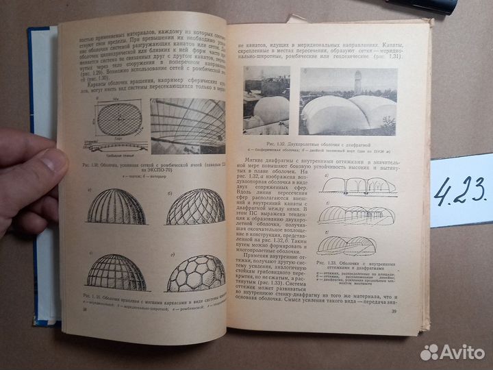 Пневматические конструкции воздухоопорного типа