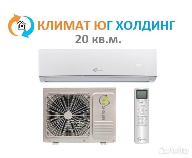 Кондиционер