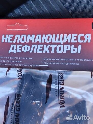 Дефлектор LADA granta