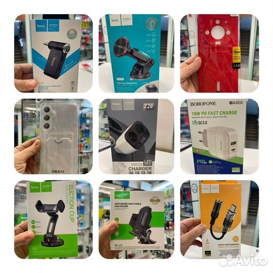 Держатели, адаптеры, чехлы, пленки