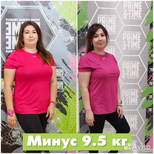 Женский фитнес