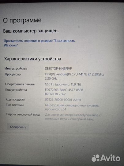 Ноутбук asus
