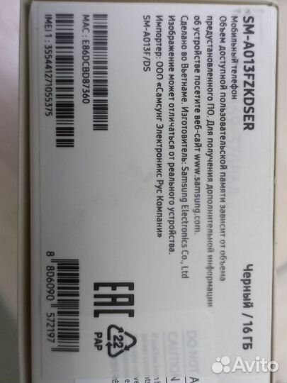 Samsung Galaxy A01 Core, 16 ГБ