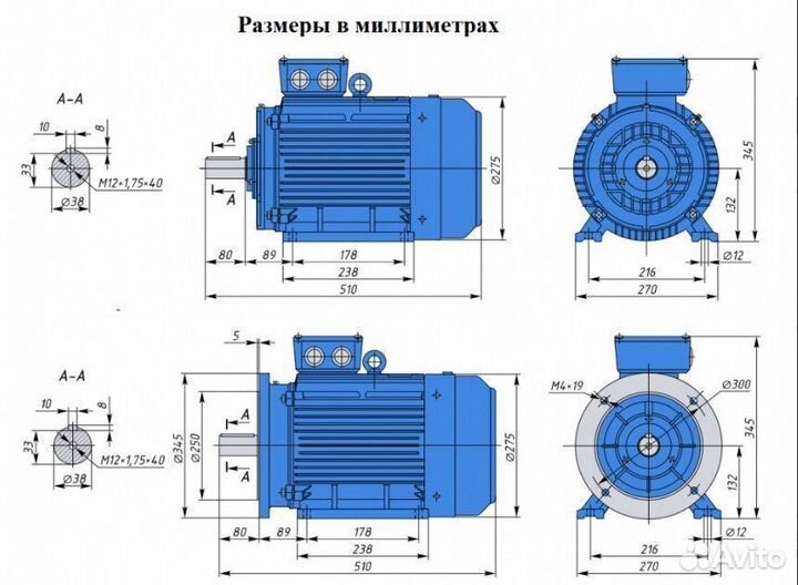 Электродвигатель аир 132М8 5.5кВт 750об новый