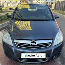 Opel Zafira 1.8 MT, 2008, 371 500 км, с пробегом, цена 629 000 руб.