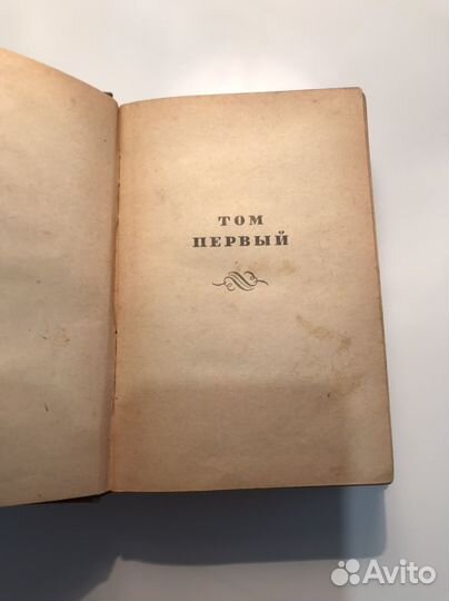 Книга Н.В. Гоголь 