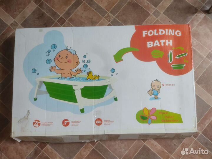 Детская ванночка для купания складная