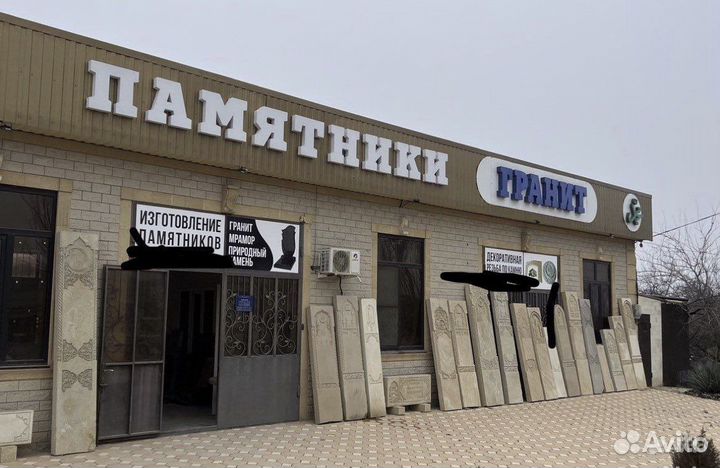 Изготовления памятников гранит мрамор гунибский