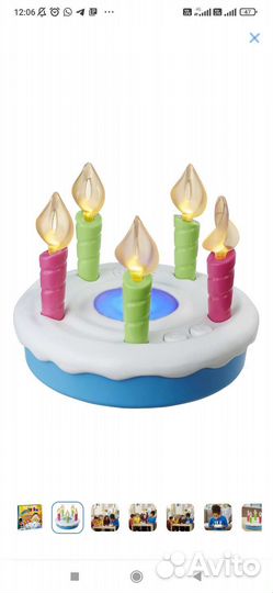 Детские настольные игры