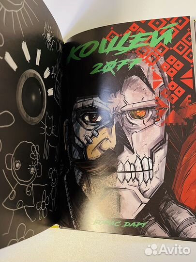 Киберпанк, который мы заслужили