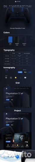 Ui/Ux дизайн