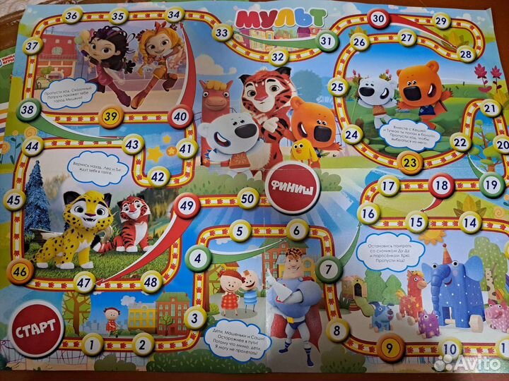 Детские игрушки
