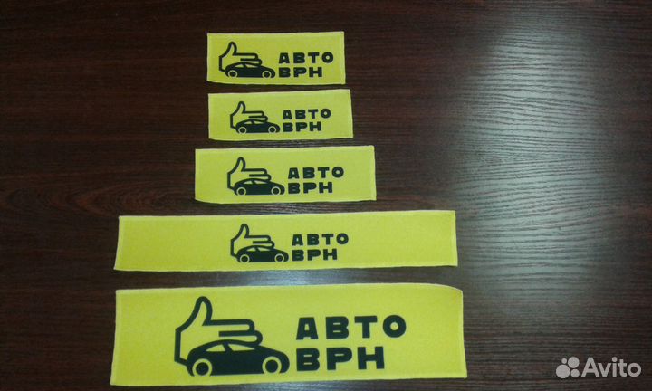 Шевроны, нашивки. Изготовление на заказ