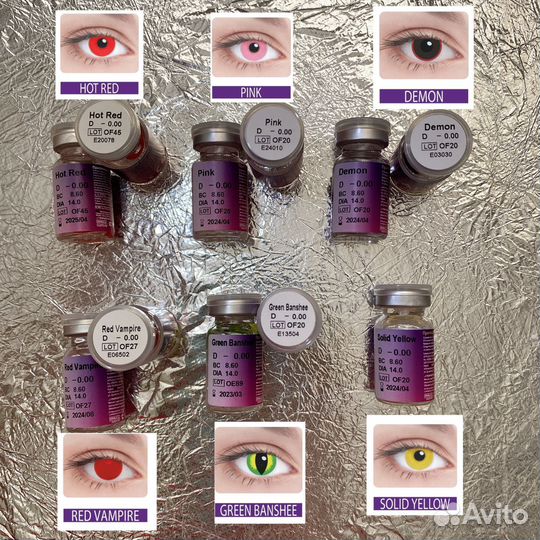 Цветные Линзы на год от adria для косплея