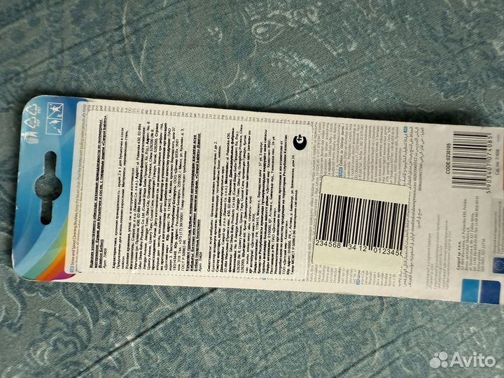 Ершики для мытья сосок