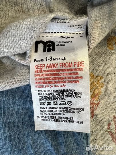 Комплект одежды mothercare одежда пакетом