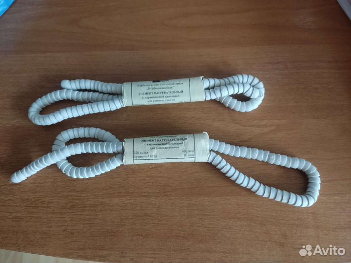 Нагревательный элемент 0,3 СССР