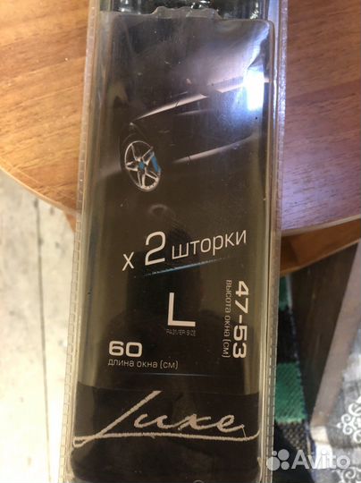 Автомобильные шторки