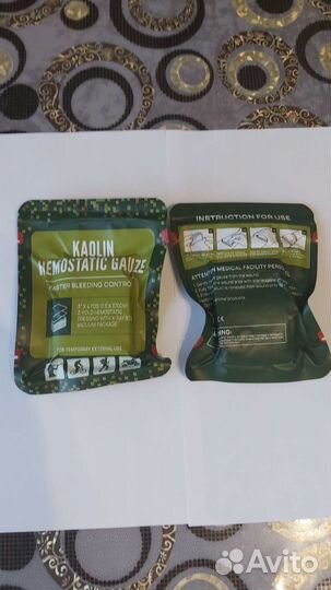 Гемостатический каолиновый бинт