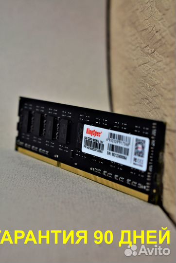 DDR3 8 GB dimm