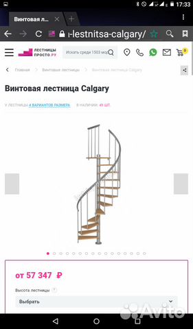 Лестницы любой сложности объявление продам