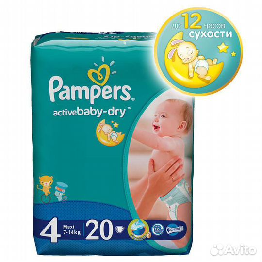 Подгузники Pampers 4 9-14 кг. 20 шт