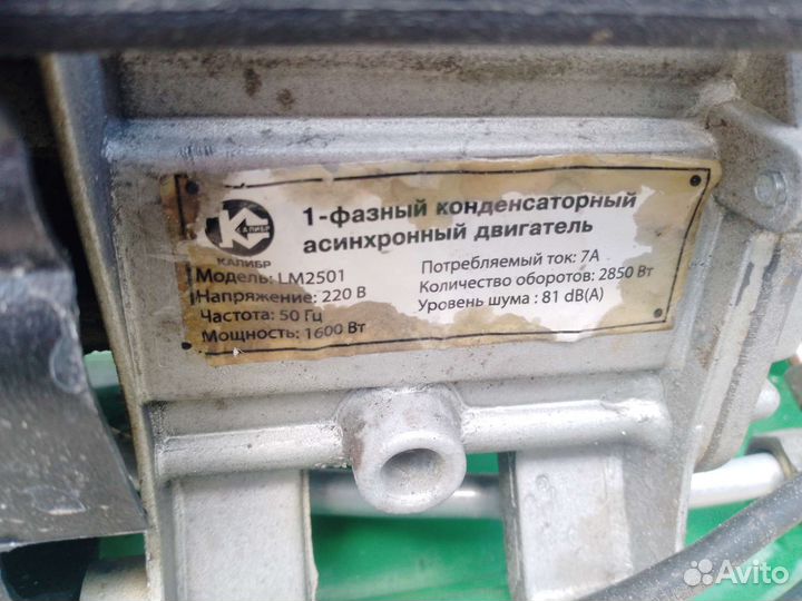 Компрессор