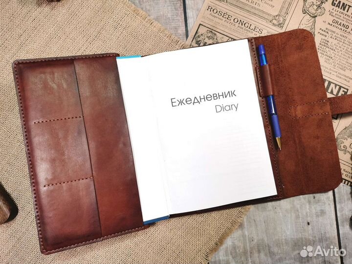 Обложка кожаная для ежедневника