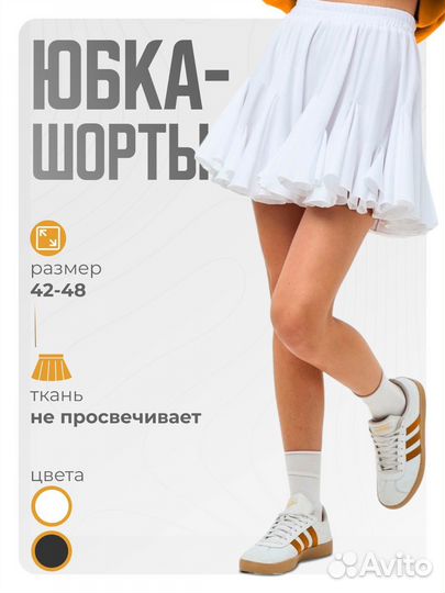 Создание карточек товара