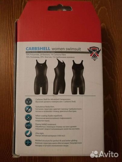 Женский костюм с закрытой спиной