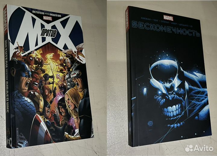 Комиксы Marvel, Bubble