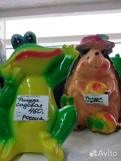 Садовые фигуры