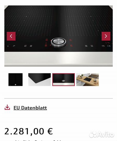 Варочная панель neff