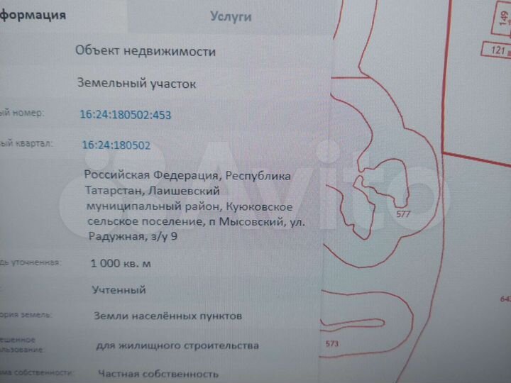 Участок 10 сот. (ИЖС)