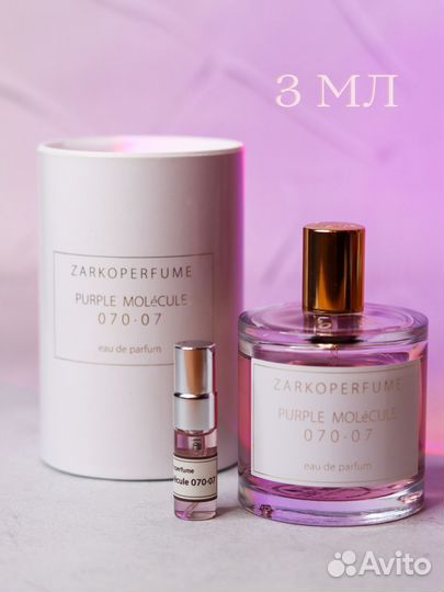 Zarkoperfume Purple Molecule 070.07 отливант